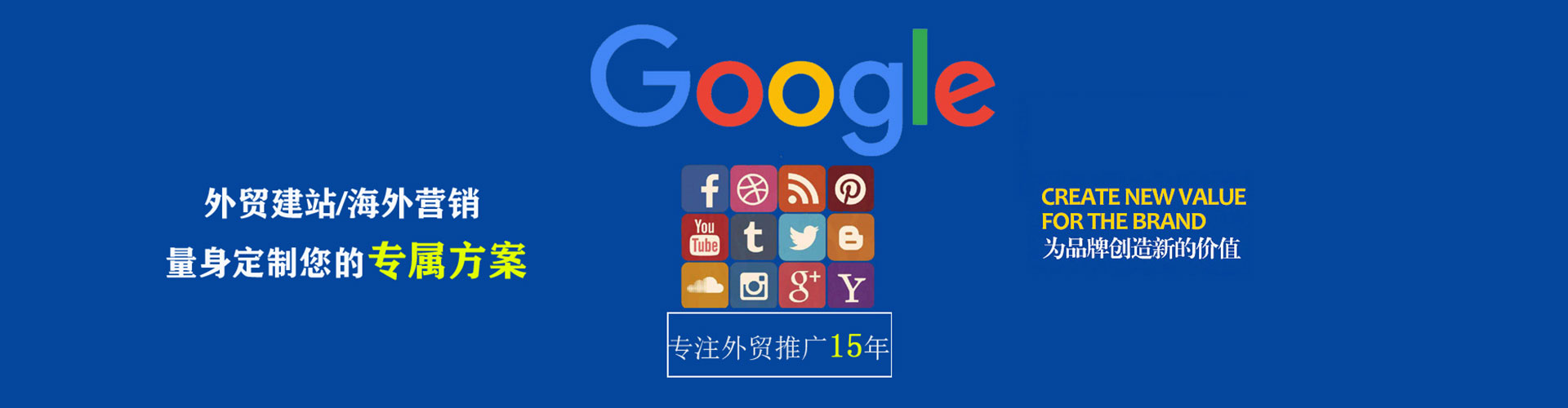 和政朋友圈信息流